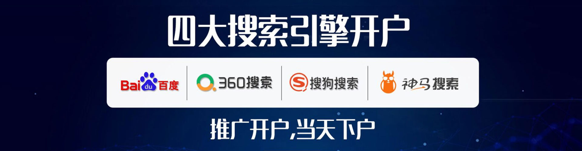 宝丰sem开户