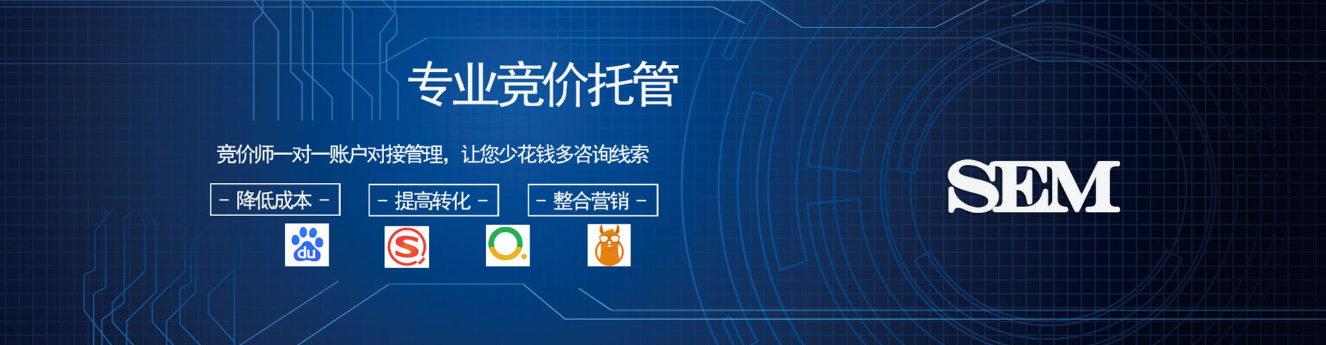 宝丰竞价开户