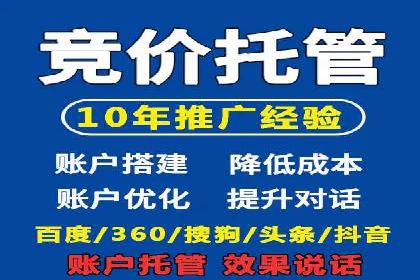 SEM公司经典案例：品牌推广的秘诀